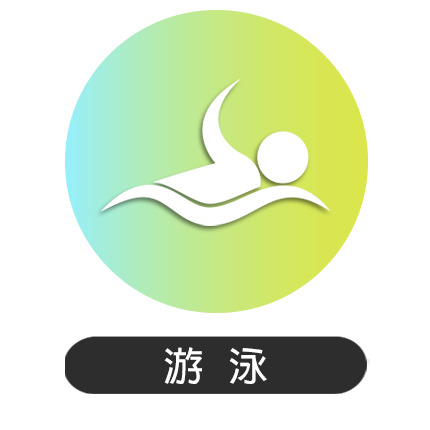 74屆南投縣運-游泳