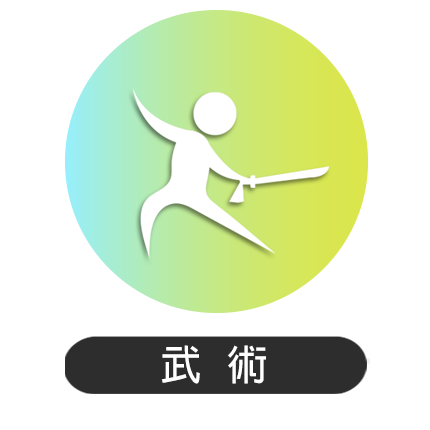 74屆南投縣運-武術