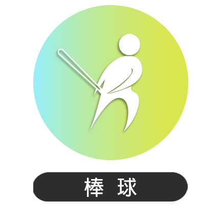 74屆南投縣運-棒球