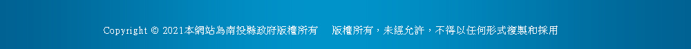 網站設計：翔聆資訊有限公司　|　翔聆運動賽事系統服務團隊